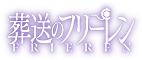 Frieren – Nach dem Ende der Reise Frieren – Nach dem Ende der Reise